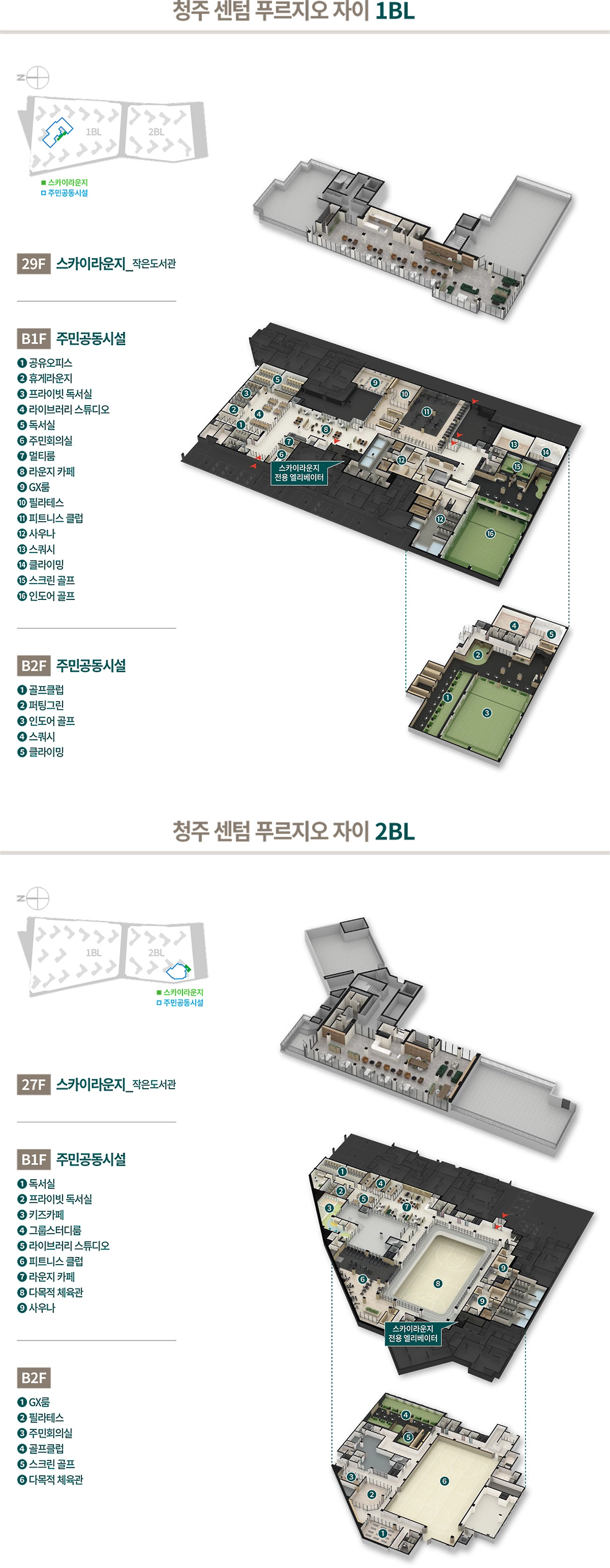 커뮤니티